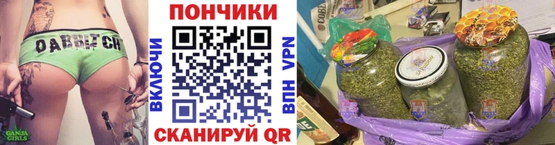 даркнет сайт  Буйнакск  МАРИХУАНА OG Kush 