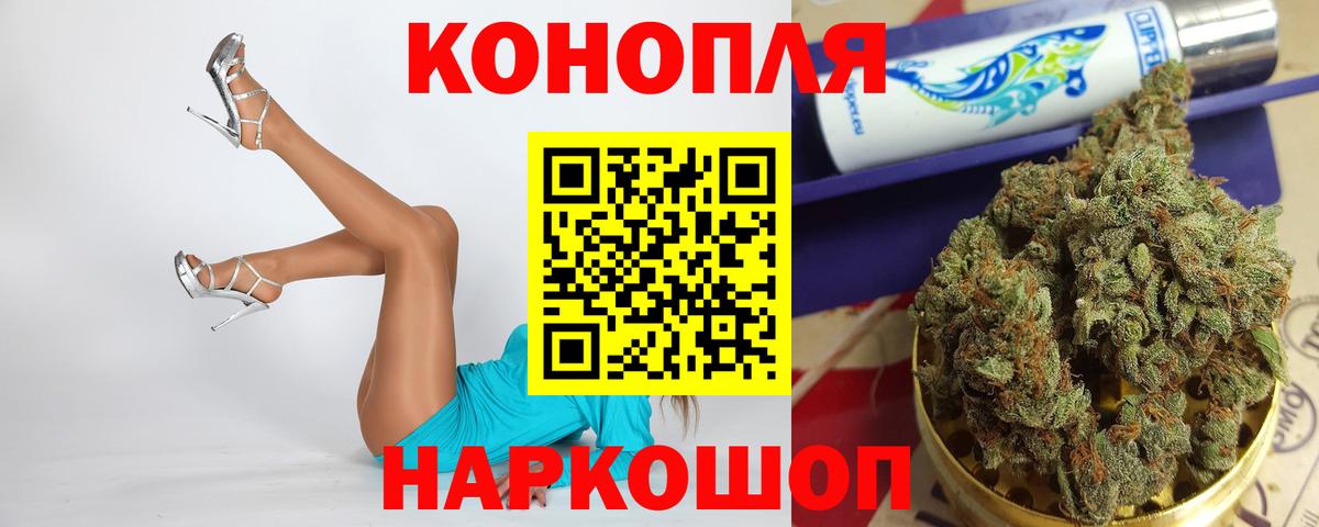 Бошки марихуана планчик Буйнакск